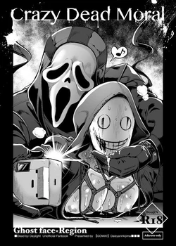 [GOMIX! (Kijima Daisyarin)] Crazy Dead Moral (Dead by Daylight) [Digital]