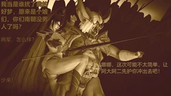 [smallflyingrat (小飛鼠)] 黄蓉襄陽後記之後記：番外篇 红罗刹 [中国語]