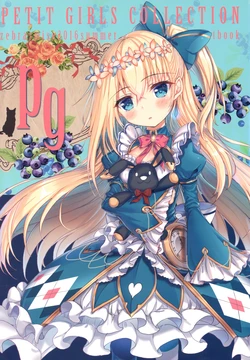 (C90) [zebrasmise (Akabane)] PETIT GIRLS COLLECTION (Various)