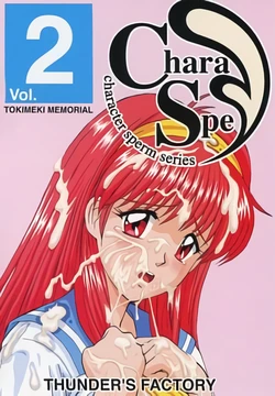 [THUNDER'S FACTORY (THUNDER)] Chara Spe Vol. 2 TOKIMEKI MEMORIAL (Tokimeki Memorial)