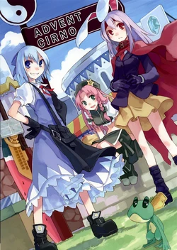 [One Night Stand (Ushiki Yoshitaka)] Advent Cirno 1 al 6 (todos) (Touhou Project) [spanish] [Animezine & Valdome]