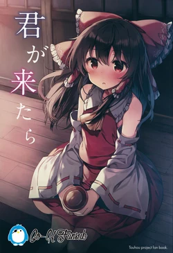 (Shuuki Reitaisai 3) [Shoujo Renka (Shinova)] Kimi ga Kitara. (Touhou Project) [Spanish] {GO-K Fansub}