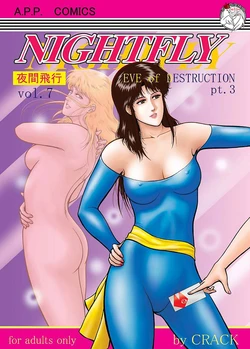 (C72) [Atelier Pinpoint (CRACK)] NIGHTFLY vol.7 EVE of DESTRUCTION pt.3 (Cat's Eye) [Chinese] [不咕鸟汉化组]