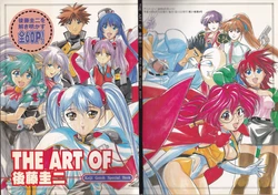 The Art of Keiji Gotoh Special Book