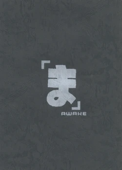 [Studio Awake] "Ma" (Original, Lolita Syndrome)