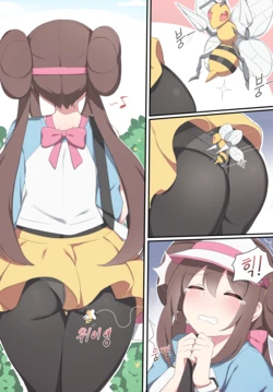 [Poyeop] Rosa (Pokémon Black 2 and White 2) [Korean] [Decensored]