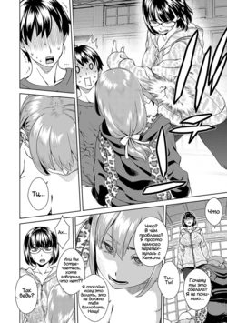 [Koharu Nanakusa] Friend Sex Surprise Kouhen (Seme Joshi Shijou Shugi) [Russian] [Digital]