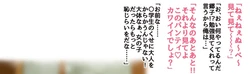 [0byte] Futarikiri ni Naru Norinori de Panty o Misete Kuru Kyouko (Jigoku Sensei Nube)