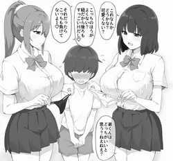 [0byte] Onee-chan-tachi no Shitagi Erabi ni Tsukiawasareru Otouto-kun