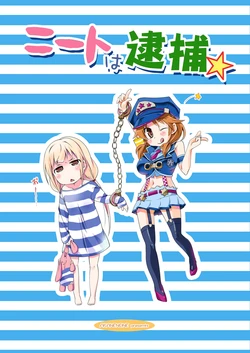 [AKANENONE (Imusanjo)] NEET wa Taiho (THE IDOLM@STER CINDERELLA GIRLS) [Digital]