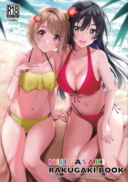 (Bokura no Love Live! 26) [Kitaku Jikan (Kitaku)] NIJIGASAKI RAKUGAKI BOOK (Love Live! Nijigasaki High School Idol Club)