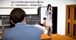 [masquerade] 丝袜女教师兰若 TEACHER LANRUO 23 [Chinese]