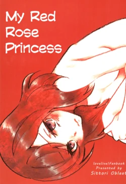 (C85) [SITTORI OBLAAT (Tamifull)] Watashi no Akai Bara no Hime | My Red Rose Princess (Love Live!) [English] [WindyFall Scanlations]