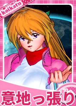 [Katoku-tai Kyappu] [Koikatsu] Kozumikku Fantajii No Rimu No Kyara Deta O Haifu