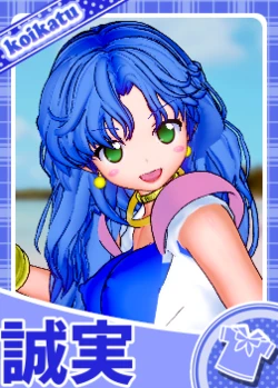 [Katoku-tai Kyappu] [Koikatsu] Puyo Puyo No Ruruu O Sakusei & Kyara Deta Haifu