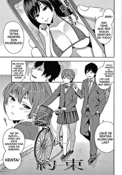 [Zonda] Yakusoku - Promise (Okashite Ageru) [Spanish] [ZeroPoser]