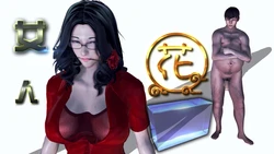 [baisanfe] 低俗小说之女人花