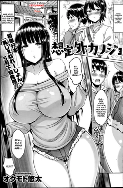 [Okumoto Yuuta] Souteigai Kanojo | Girlfriend Beyond Expectations (COMIC Kairakuten BEAST 2014-06) [Portuguese-BR] [YatoGamiXD]