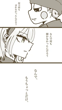 [Mi] No Title