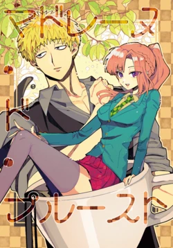 [Makkuro] [6/27 Easanhan] Shinkan Sanpuru [Keisara]