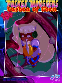 [Bluebean] Pocket Monsters - Garden of Eden #12 - Mutation (Pokemon)