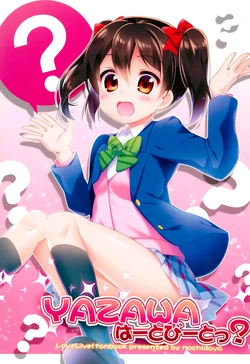 (C88) [MOCHIDAYA (Mochi)] YAZAWA Heartbeat? (Love Live!)