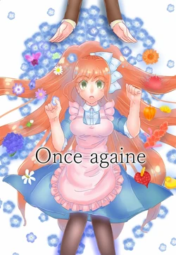 [Light] 'Once againe' Sanpuru