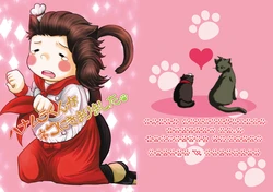 [Kouya Hichou] [HARU] Shinkan Sanpuru [Azuma 4 I 52 b]