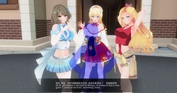 姐姐家里有新游戏呦～Don't go to a strange girls house