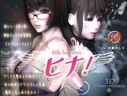 [3D](ATD) (a third dimension) HINA! FIRST ORIGINAL VERSION GOLD CONTENT1(animated)