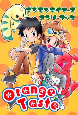 (C60) [Pikapika Hamster (Yukino Son)] Orange Taste (Digimon Tamers)