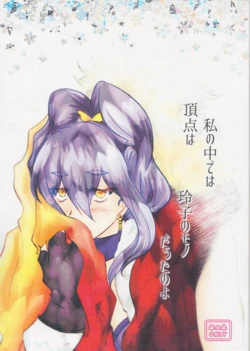 [Kara] Ichi Kan Hon Sanpuru [BOOTH Tsuuhan]