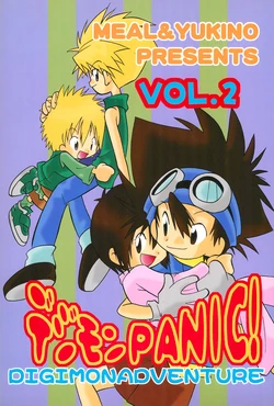 (C57) [Pikapika Hamster, Miru meal Meal (Yukino Son, Peanuts Meal)] Digimon PANIC! VOL.2 (Digimon)