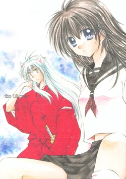 (C70) [Sakurakan (Seriou Sakura)] Ryuusei Ryodan (Inuyasha) [Textless]