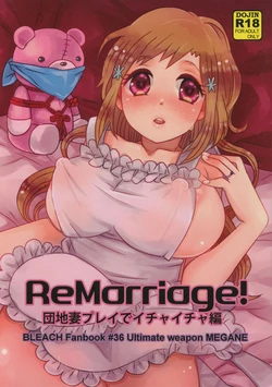 (C91) [Saishuuheiki Megane (Uniuni Usagi)] ReMarriage (Bleach) [Portuguese-BR]