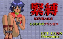 [LTT/CANN] Kinbaku (Fushigi no Umi no Nadia)
