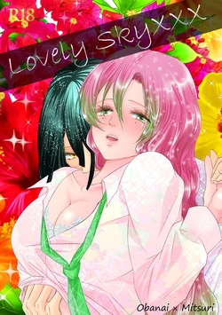 [Zetsuko] Gaku Paro Oba Mitsu (R18) Shinkan Sanpuru