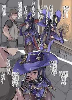 [P Senpuki] Astrologist Mona Megistus (Genshin Impact)