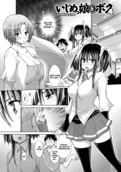 [Miyano Kintarou] Ijimekko to Boku 4 (Ijimekko to Boku) [French] [O-S] [Digital]