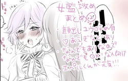 [Umino] Onna Kantoku-Sei-Zeme Matome (Kan ♀ Epe Chuushin)