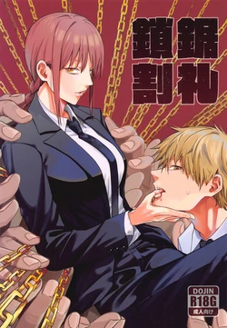 [Bad Mushrooms (Chicke III, 4why)] Kusarinoko Katsurei | Chainsaw Circumcision (Chainsaw Man) [Polish]