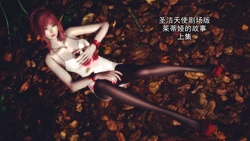 [忙碌的格子] 圣洁天使剧场版 [Chinese]