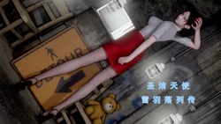 [忙碌的格子] 圣洁天使---雪羽落列传 [Chinese]