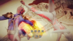 [忙碌的格子] 奥特战姬遭遇战和天使狩猎计划奉上 [Chinese]