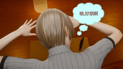 [唐] 迷糊的妈妈（游戏篇） [Chinese]