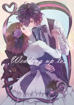(C94) [Ujamaru (coa)] Wedding up to... (DAME x PRINCE) [Sample]