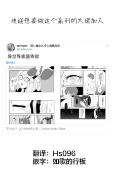 [tomomi]tomomi 推特怪谈短篇