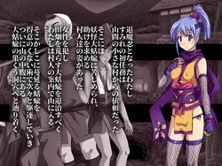 [Kuro Shiti] Taimanin Sumire Ni no Maki