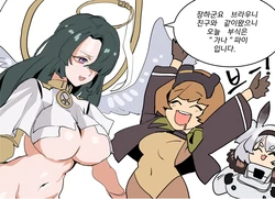 [Banssee]오늘의브라우니 (Last Origin) [Korean]