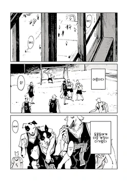 [Nagabe] Monotone Blue ch3 / 단조로운 파랑 ch3 (Korean)